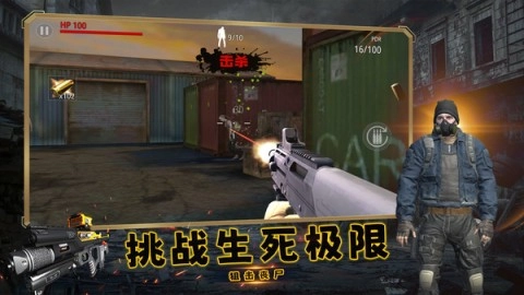 反恐特战队之绝地反击图1