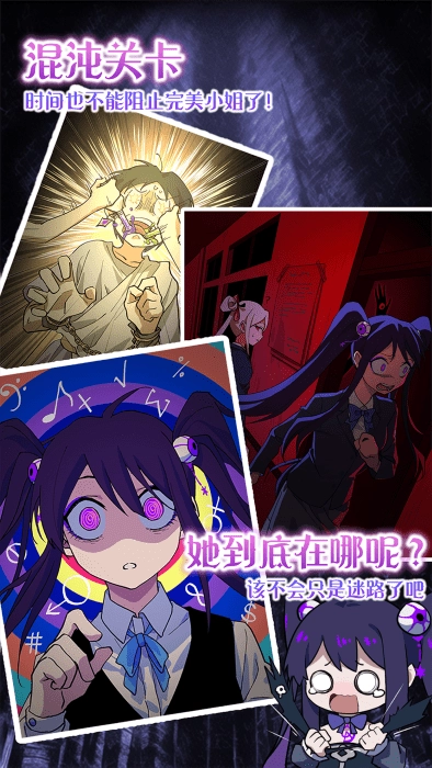 完美小姐她又没猜到结局图1