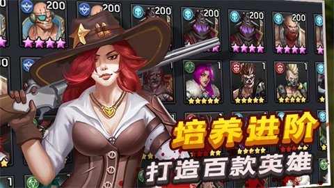 末日前线九玩版图2