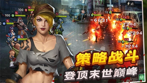 末日前线九玩版图1