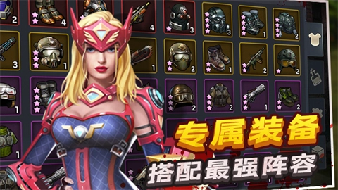 末日前线九玩版图5