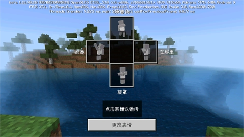 我的世界意大利山海经模组截图2