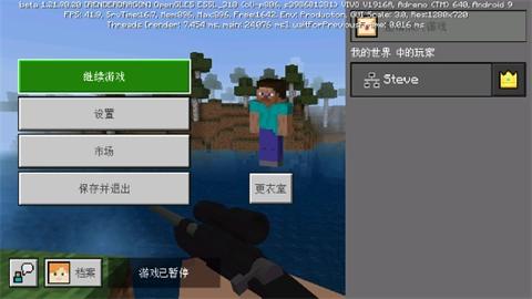 我的世界意大利山海经模组截图3