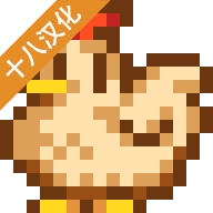 星露谷物语美化版