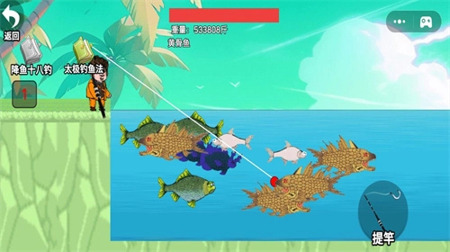 全民钓鱼高手图3