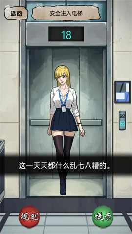 规则怪谈怪谈研究所隐秘档案