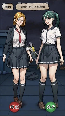 规则怪谈怪谈研究所隐秘档案