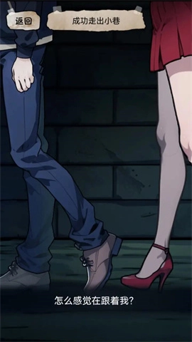 规则怪谈怪谈研究所隐秘档案