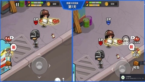 末世生存大挑战(3)