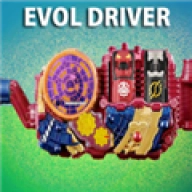 假面骑士Evol驱动器模拟器