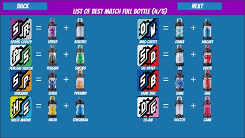 假面骑士Evol驱动器模拟器截图1