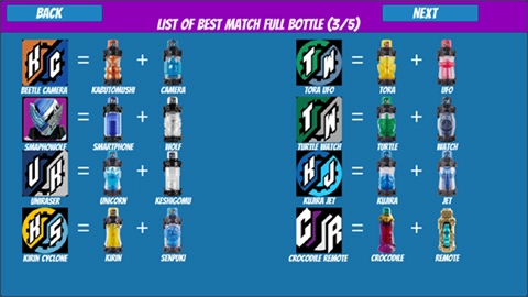 假面骑士Evol驱动器模拟器截图2