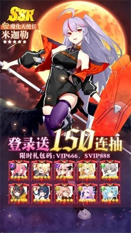 战姬养成记最新版图3