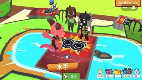 卡牌进化战场图2