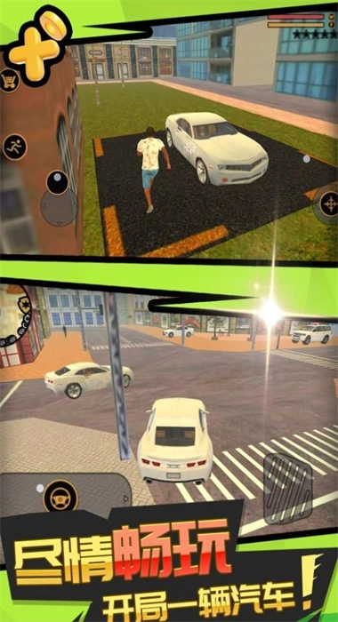 神秘海岛历险记图1