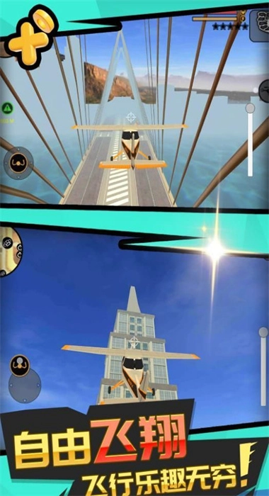 神秘海岛历险记图3