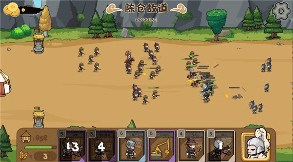 北伐模拟器最新版(3)