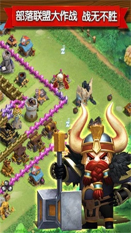 国王争霸正版图3