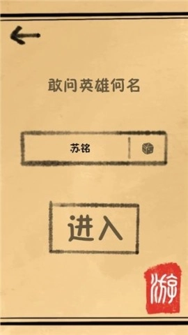 我练功发自真心图2