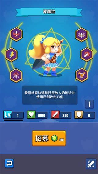 进击的冒险书（Tales Rush）图2