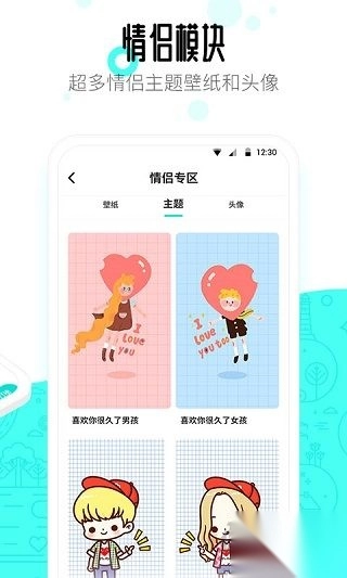 91桌面手机版图2