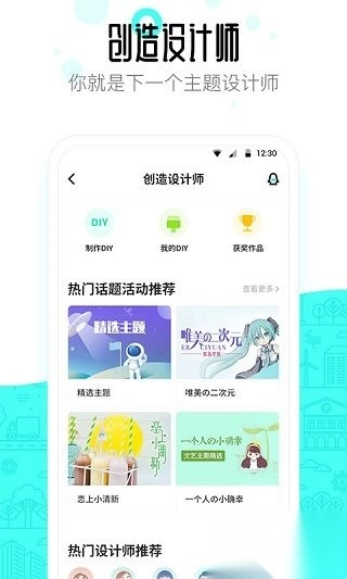 91桌面手机版图3