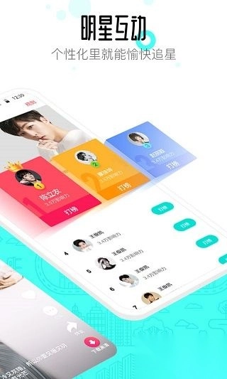 91桌面手机版图4