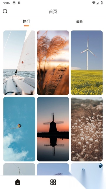 每日壁纸手机版图1