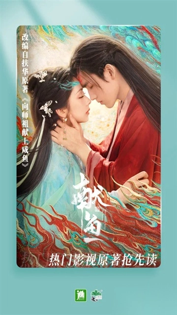 晋江小说阅读手机版图3