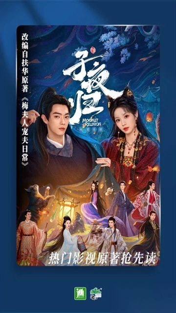 晋江小说阅读手机版图4