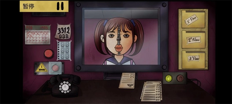 这不是我的邻居手机版图1