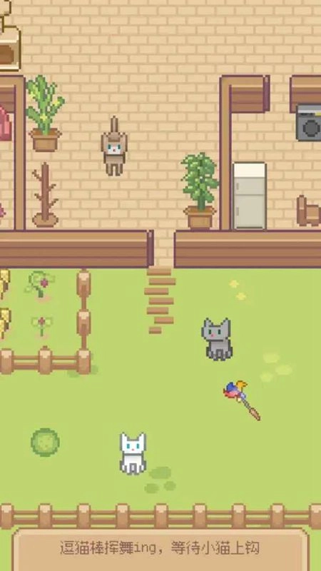 Miao屋游戏最新版图3