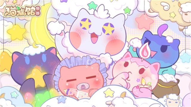 猫旅馆物语 图3