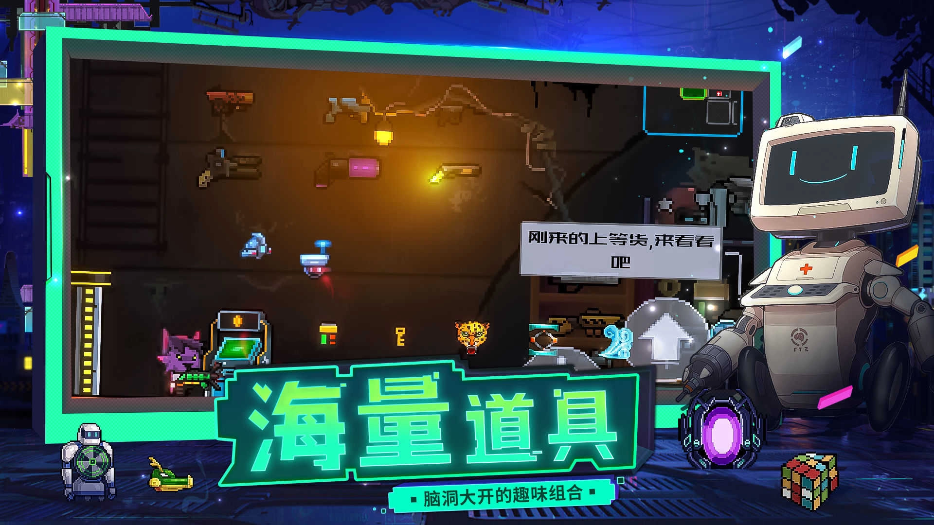 逆生之都(InverseEvolver)图3