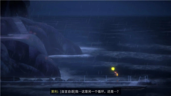 狼奔豕突2消失的信号图1