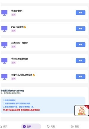 hzd6cc画质广角助手和平精英图4