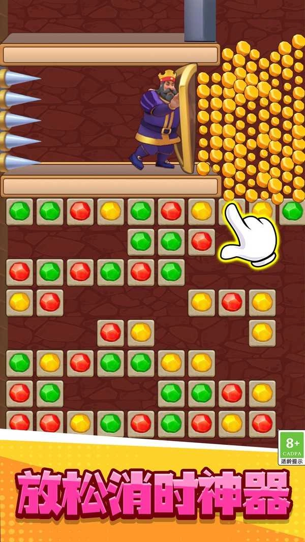 密室救援消除 图1