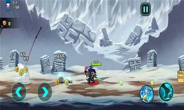 异世界之战截图3