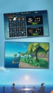 求生者木筏模拟截图2