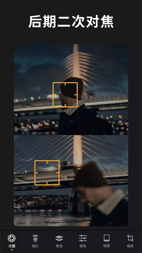 relens大光圈虚化相机 3