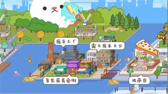 米加小镇更新披萨店和邮局图5