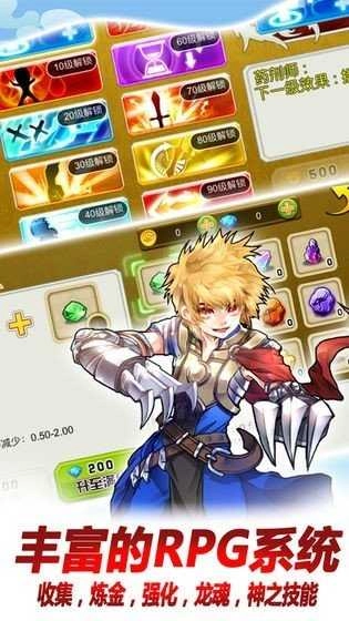 地下城龙骑士-图2