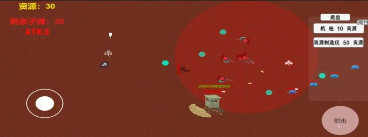 极简生存塔防 图3