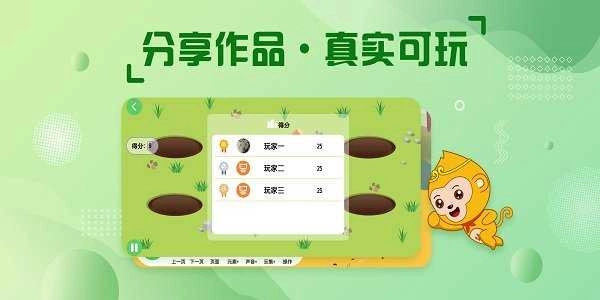 绘玩编程 图1