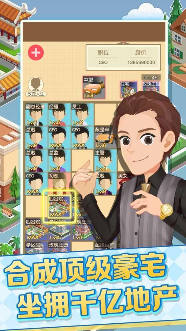 我的人生巅峰(3)