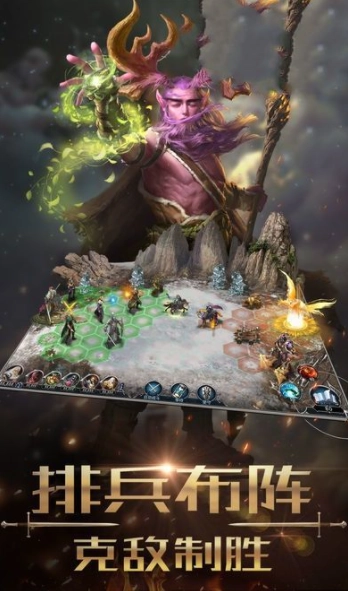 魔法大陆之甜蜜禁咒图2