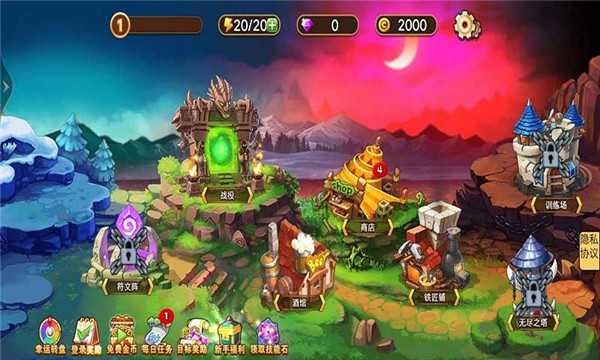异世界之战截图2