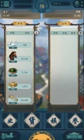 一亿小目标截图2