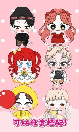 托卡世界萌娃装扮图5