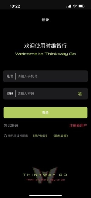 时维智行手机版图4